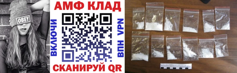 где продают наркотики Урай АМФ Premium