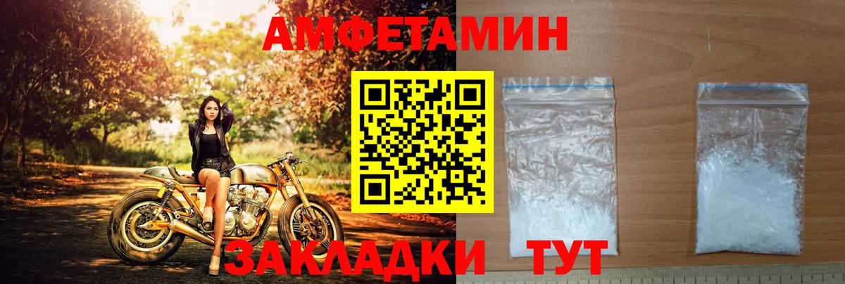 Amphetamine Розовый  ОМГ ОМГ ссылка  Урай  Вход с VPN 