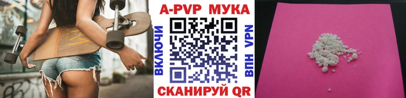 omg ссылка Урай сайты даркнета телеграм Alpha-PVP VHQ