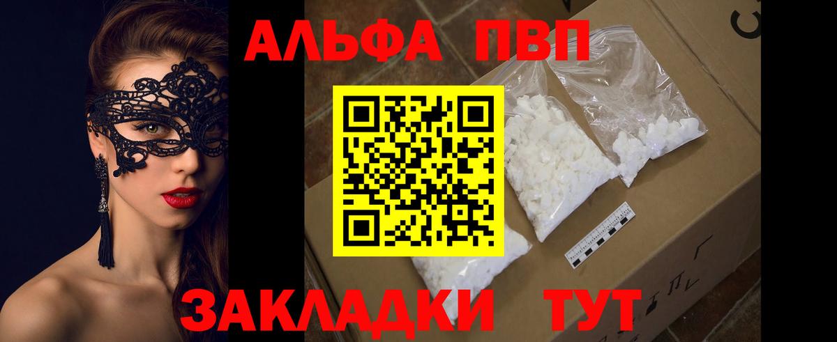 Alfa_PVP СК КРИС  Вход с VPN  APVP СК  Урай  APVP мука 