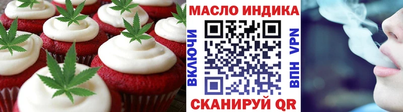 Cannafood конопля  ОМГ ОМГ вход  Урай  магазин  наркотиков 