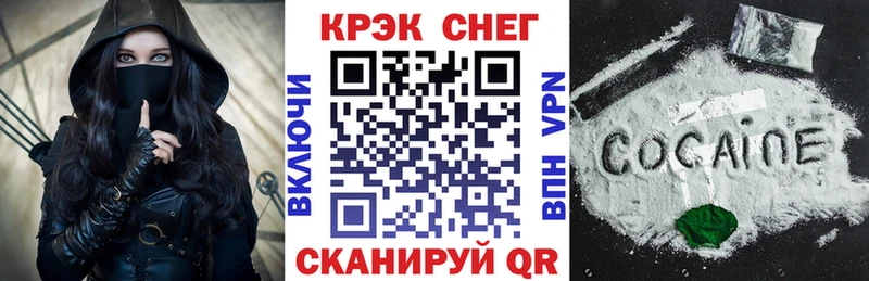 КОКАИН Эквадор  Урай 
