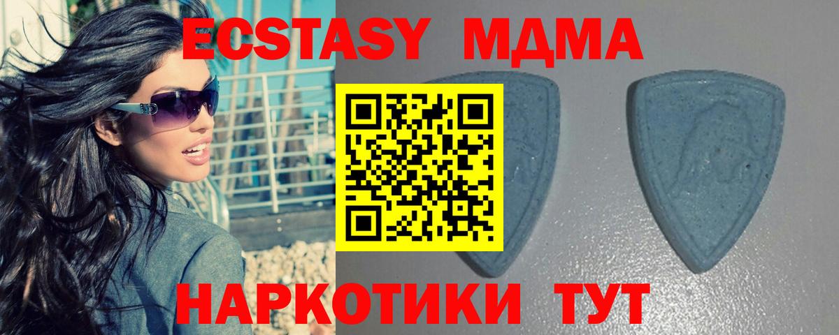 Экстази TESLA Урай