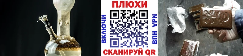 магазин    Урай  ГАШИШ hashish 
