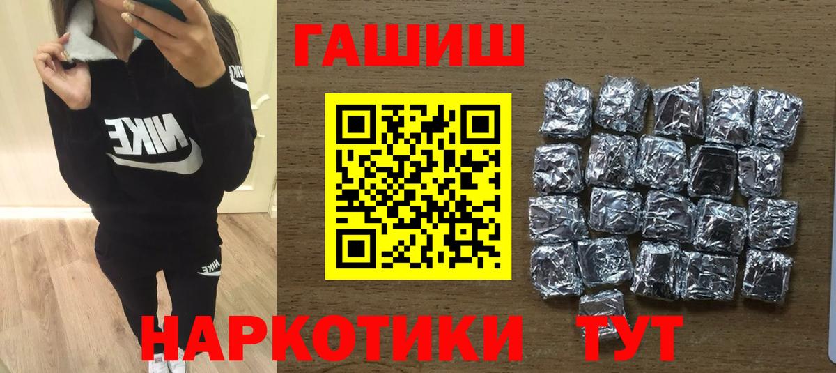 Урай  ГАШ  Вход с VPN  ГАШ VHQ 