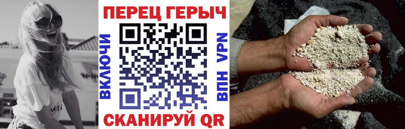 ГЕРОИН афганец  купить   Урай 