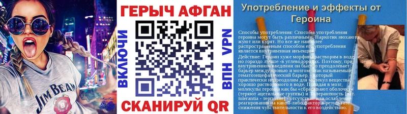 Героин герыч Урай