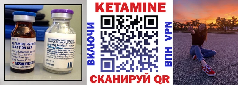 МЕГА как зайти Урай КЕТАМИН VHQ