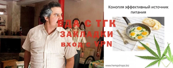 мефедрон Алзамай