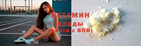 мефедрон Алзамай