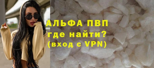 соль ск Алексин