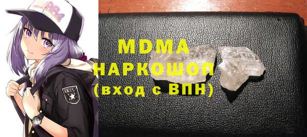 мефедрон Алзамай