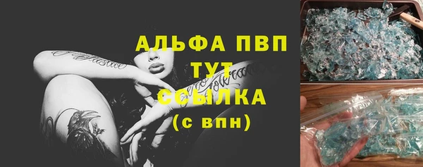 Альфа ПВП Алексеевка