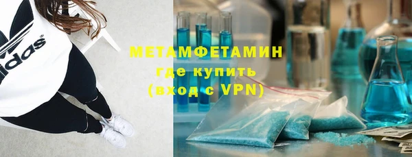 мефедрон Алзамай