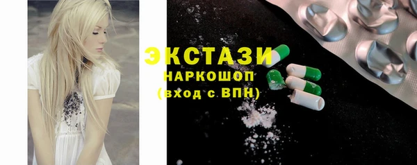 соль ск Алексин