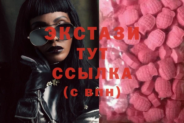 мефедрон Алзамай