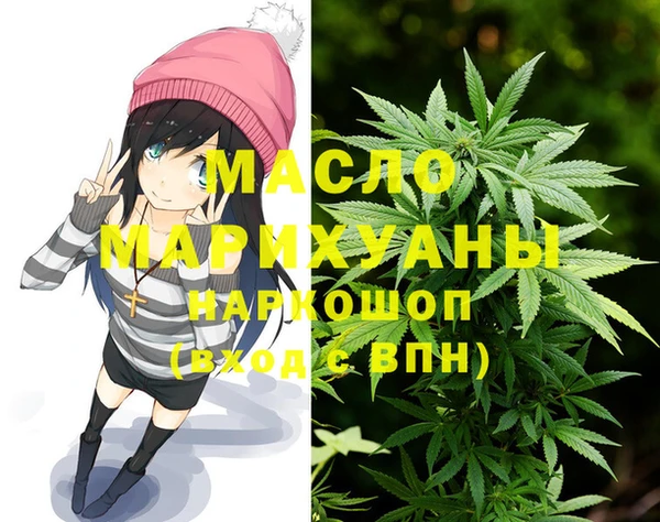 мефедрон Алзамай
