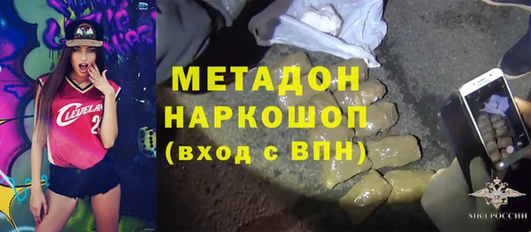 мефедрон Алзамай