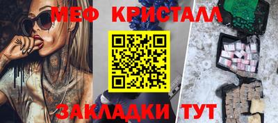 соль курить ск Пушкино
