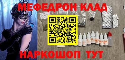 мет Партизанск