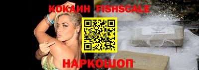 шишки Пенза