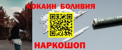 соль курить ск Пушкино