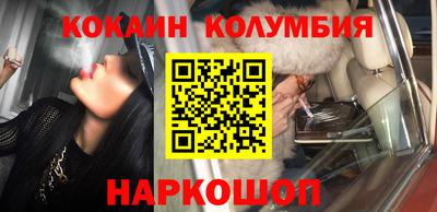 соль курить ск Пушкино