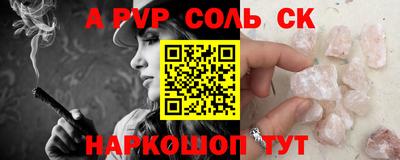 эйфоретик Пугачёв