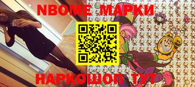 ПСИЛОЦИБИНОВЫЕ ГРИБЫ Пыть-Ях