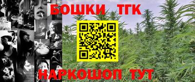 соль курить ск Пушкино