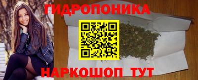 ПСИЛОЦИБИНОВЫЕ ГРИБЫ Пыть-Ях