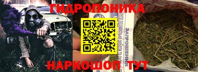 соль курить ск Пушкино