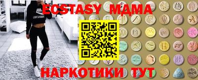 эйфоретик Пугачёв