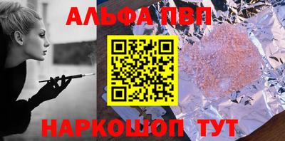 соль курить ск Пушкино