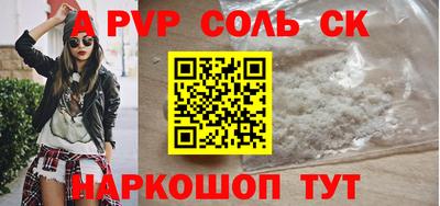 ПСИЛОЦИБИНОВЫЕ ГРИБЫ Пыть-Ях