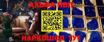 ПСИЛОЦИБИНОВЫЕ ГРИБЫ Пыть-Ях