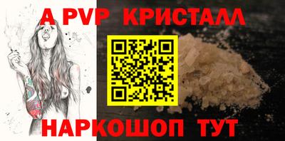 ПСИЛОЦИБИНОВЫЕ ГРИБЫ Пыть-Ях