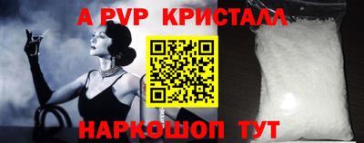соль курить ск Пушкино