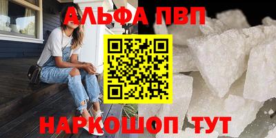 соль курить ск Пушкино
