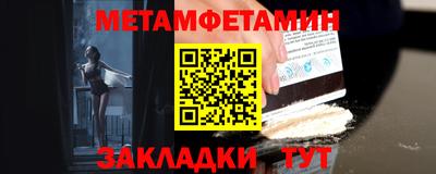 ПСИЛОЦИБИНОВЫЕ ГРИБЫ Пыть-Ях