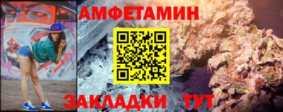 эйфоретик Пугачёв