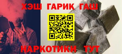 соль курить ск Пушкино