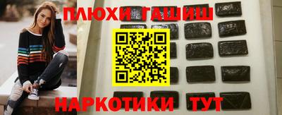 ПСИЛОЦИБИНОВЫЕ ГРИБЫ Пыть-Ях