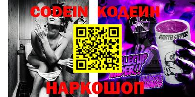 ПСИЛОЦИБИНОВЫЕ ГРИБЫ Пыть-Ях