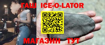 таблы Первоуральск