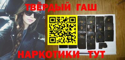 шишки Пенза