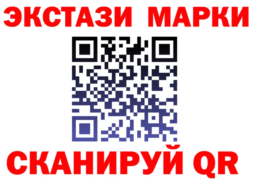 Марки NBOMe 1500мкг вход shop OMG Урай