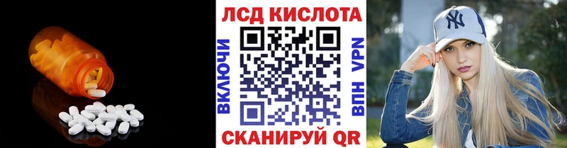 Лсд 25 экстази ecstasy  цена наркотик  hydra ссылки  Урай 