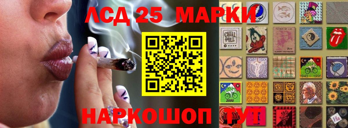 Лсд 25 экстази ecstasy Урай