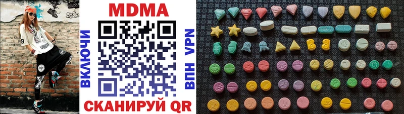 MDMA Molly  Урай 